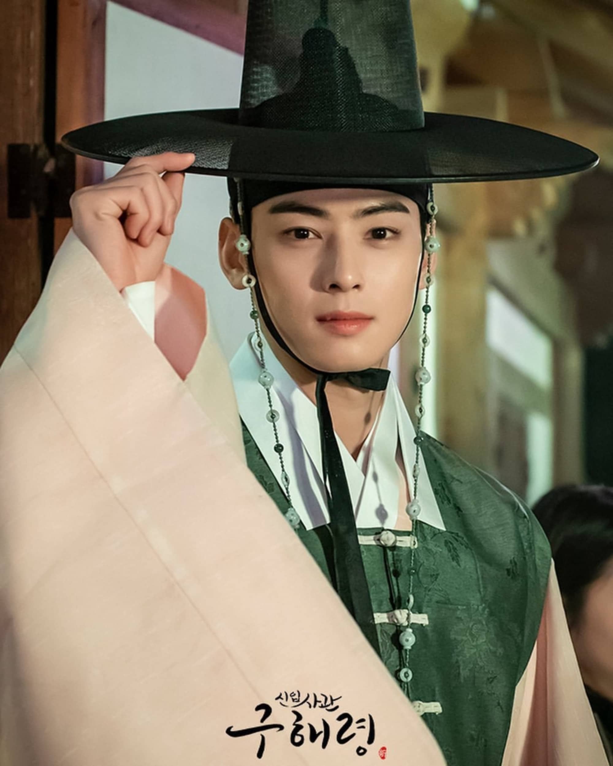 Cha Eun Woo in 